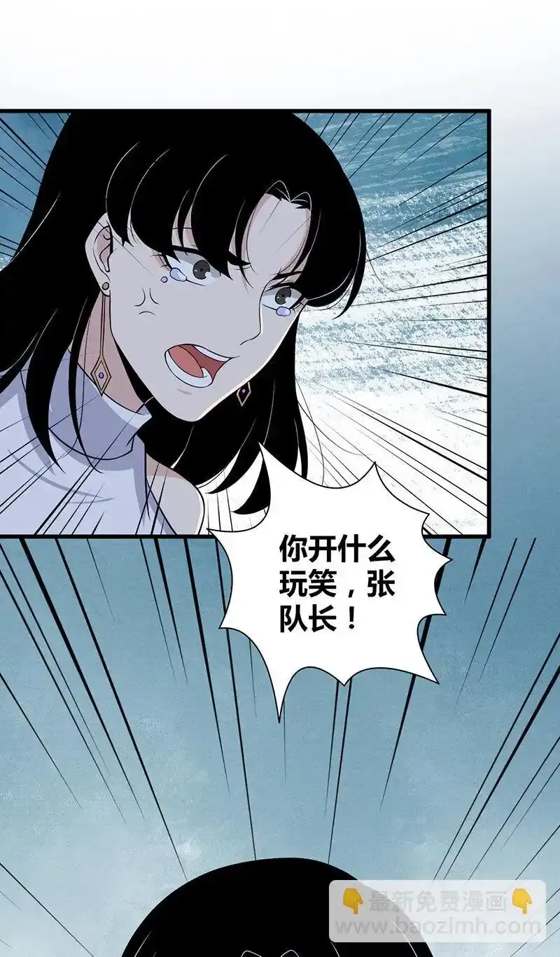 121 无罪谋杀0734