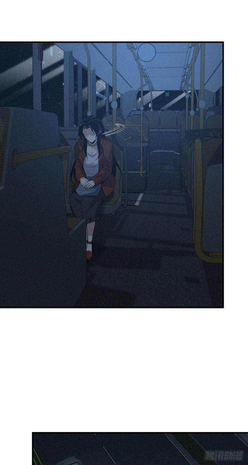 封口女3338