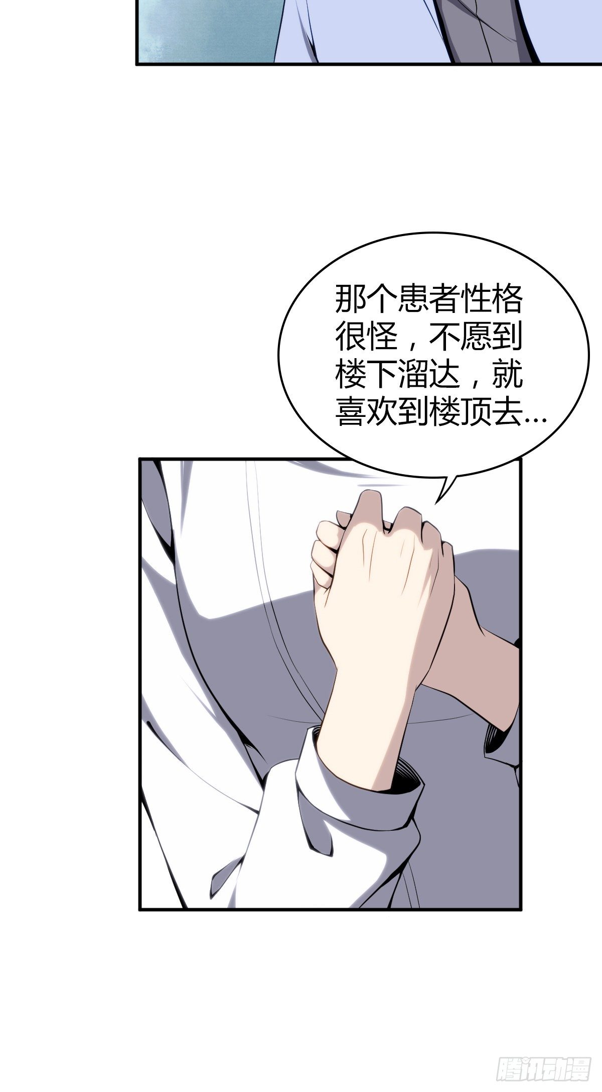 食人晚宴2638