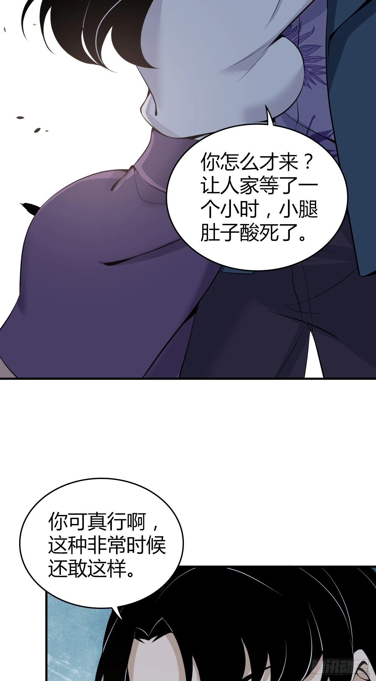无罪谋杀081