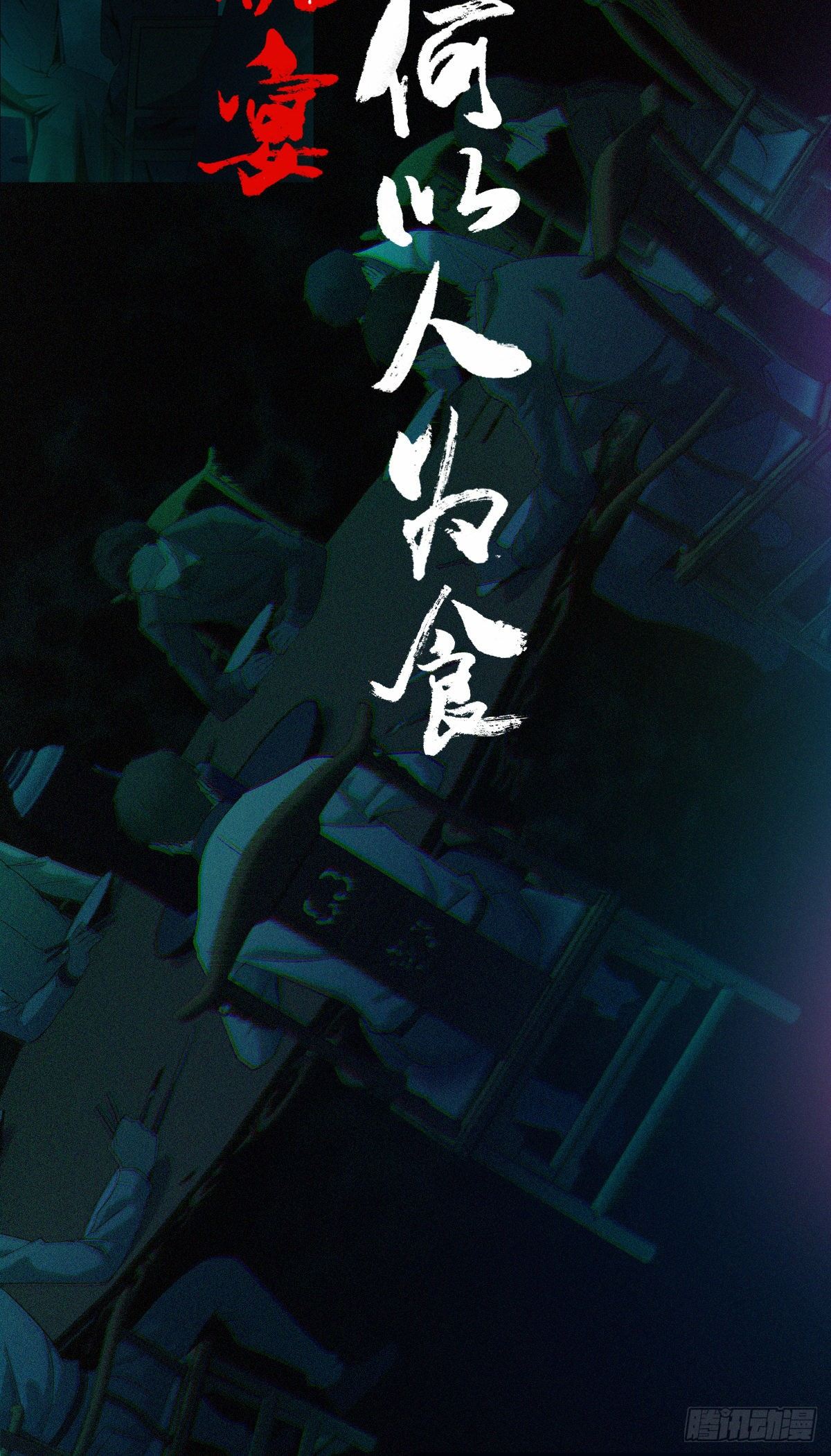 放料-预告1