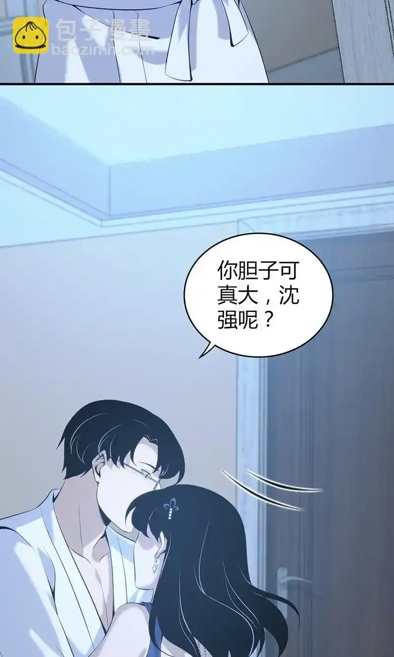 126 无罪谋杀1235
