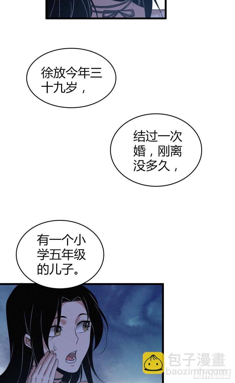 封口女1718