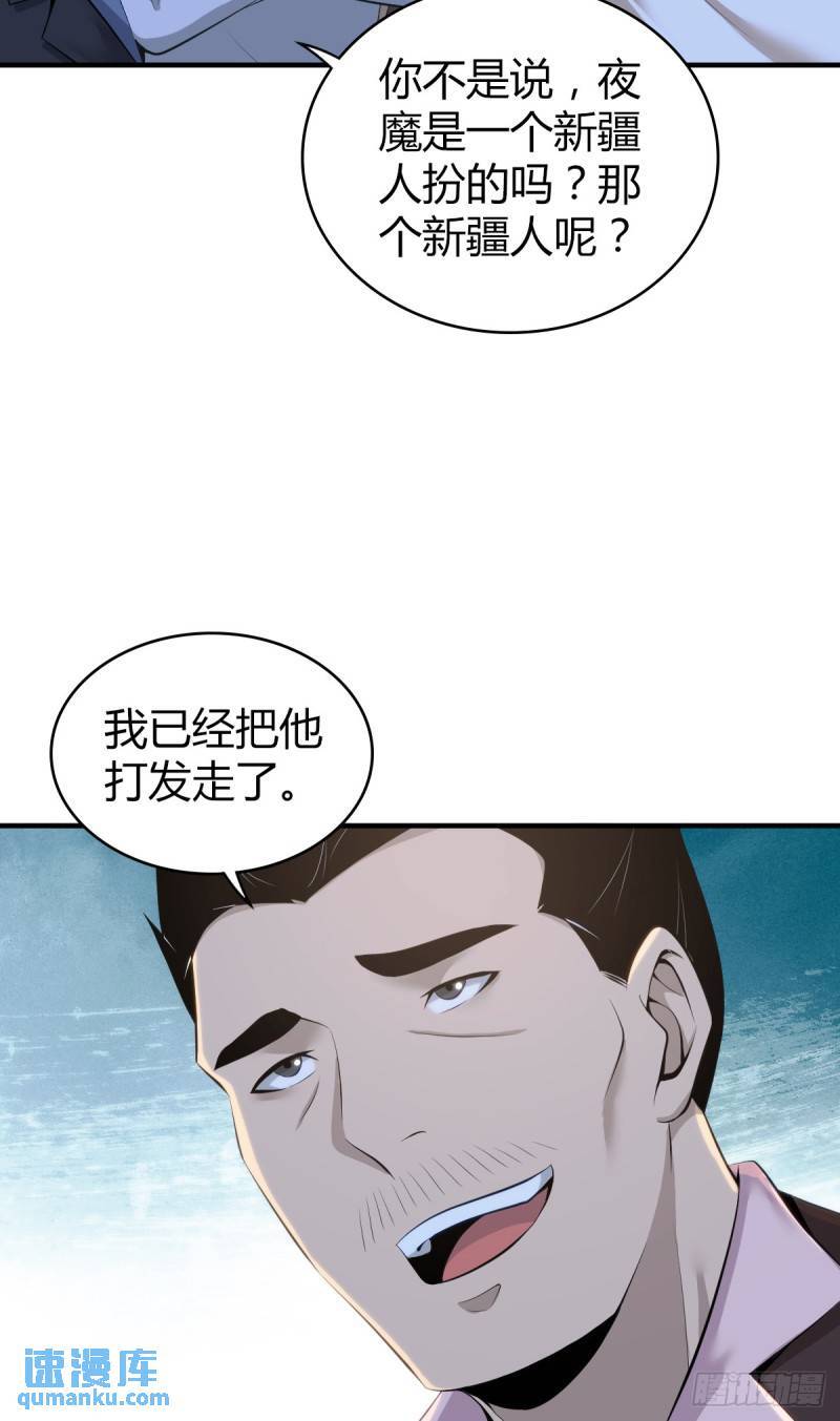 无罪谋杀3450