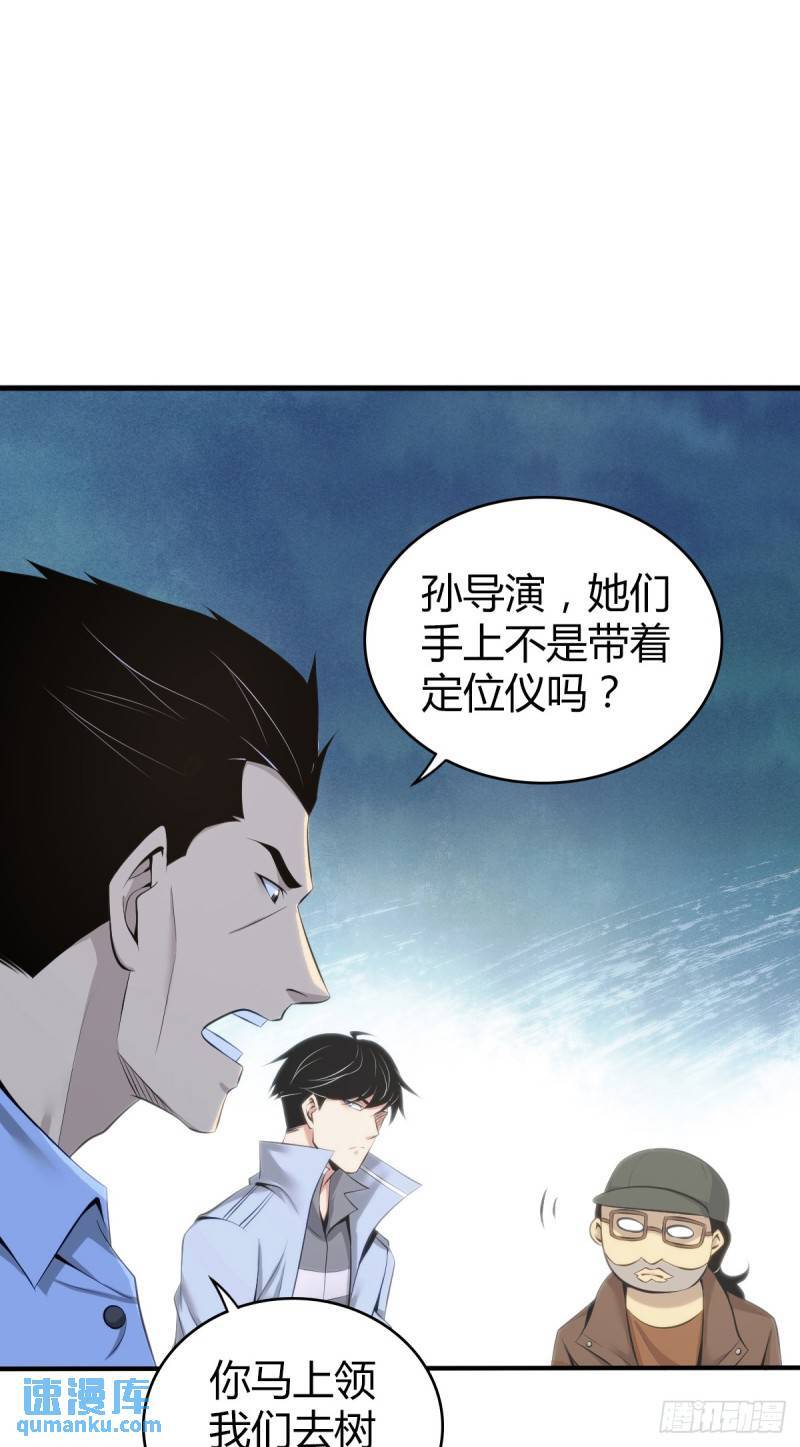 无罪谋杀348