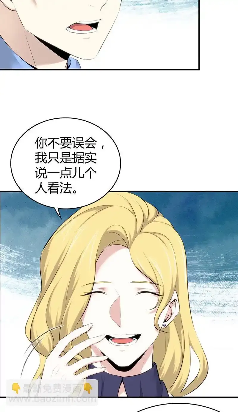 130 无罪谋杀1611