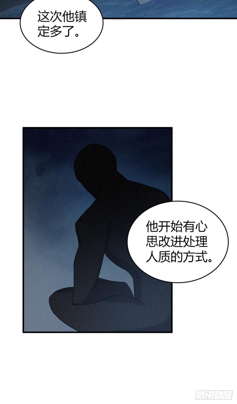 封口女197