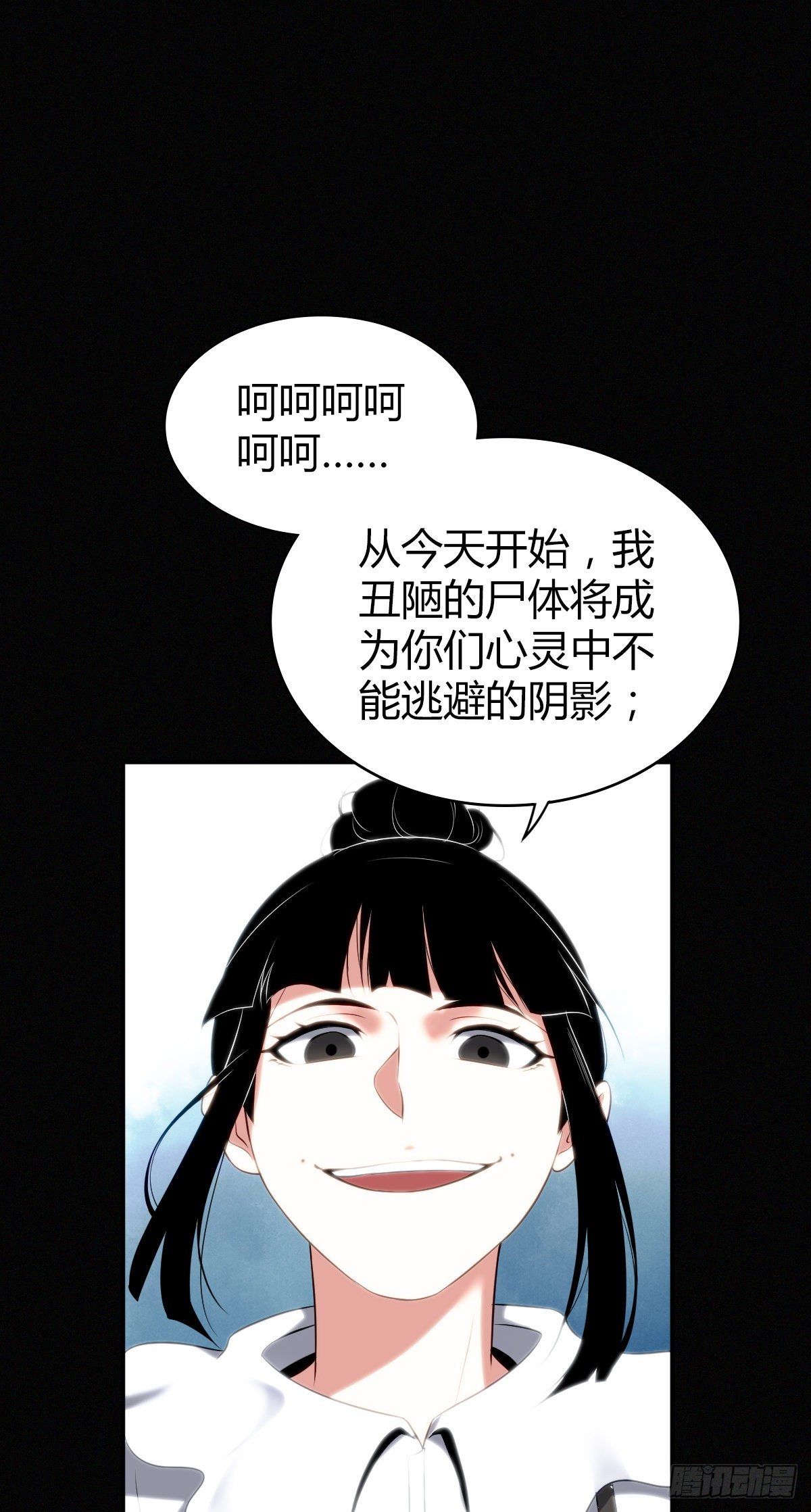 食人晚宴1941