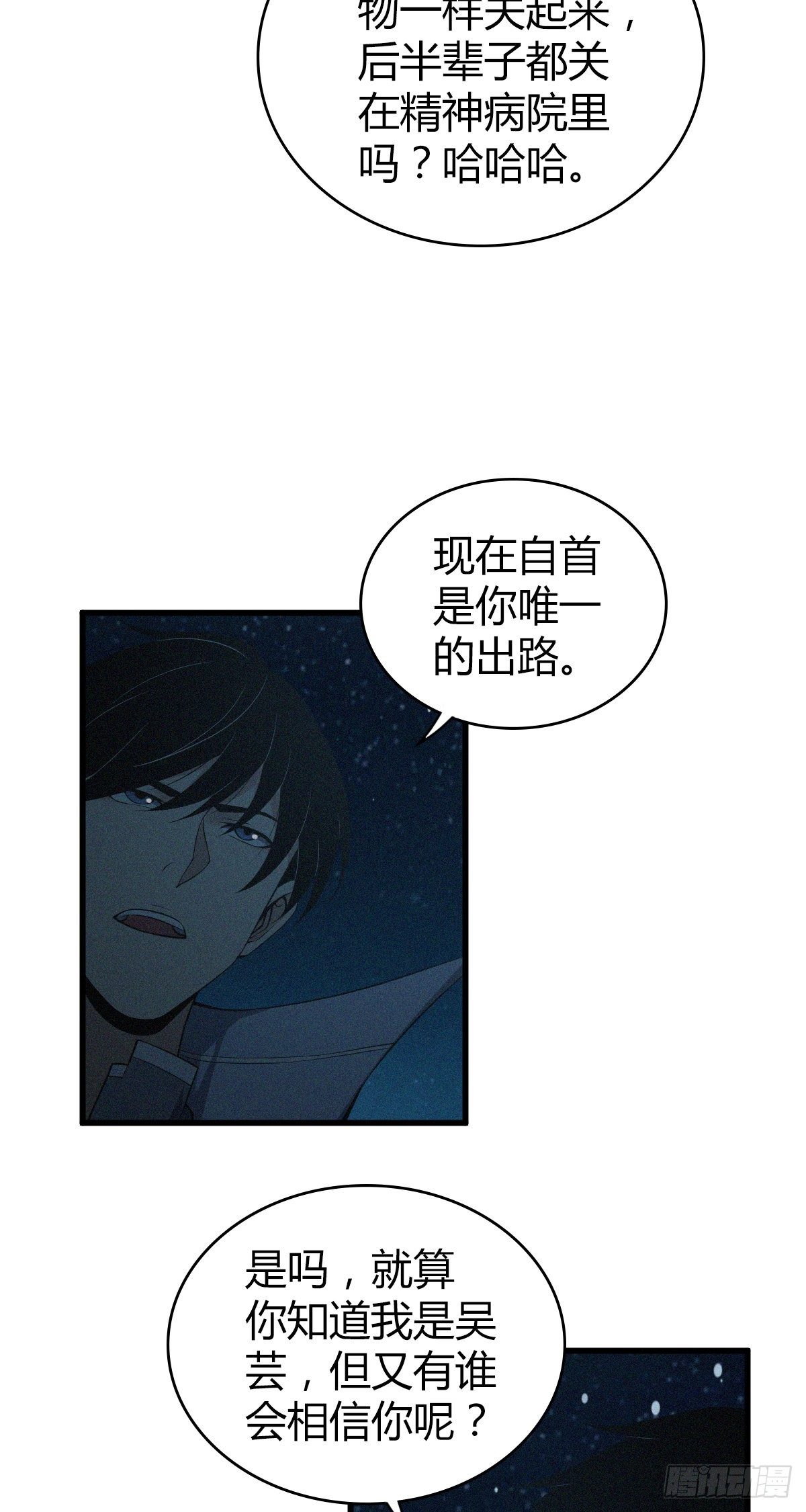食人晚宴3221