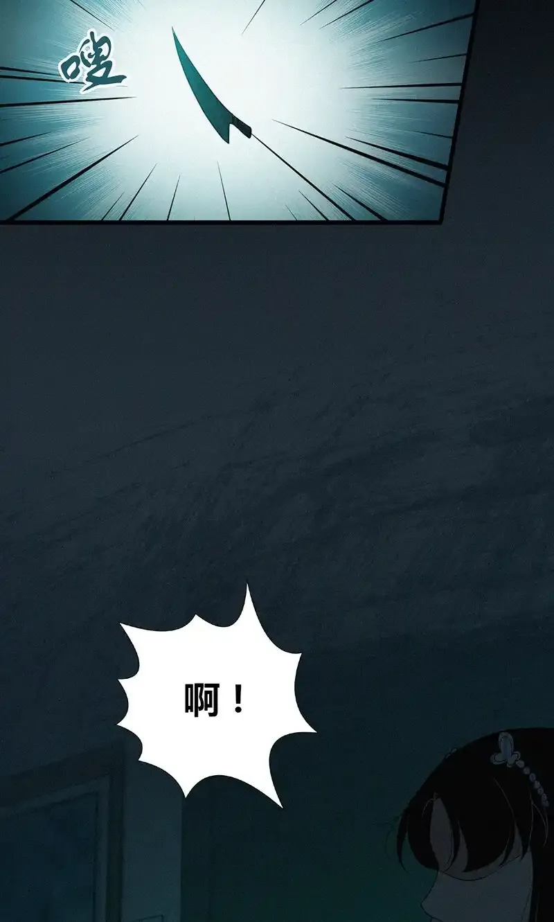 122 无罪谋杀0849