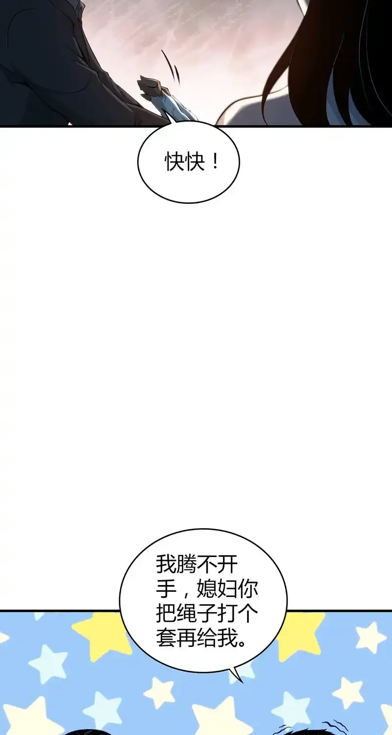 151 无罪谋杀3713