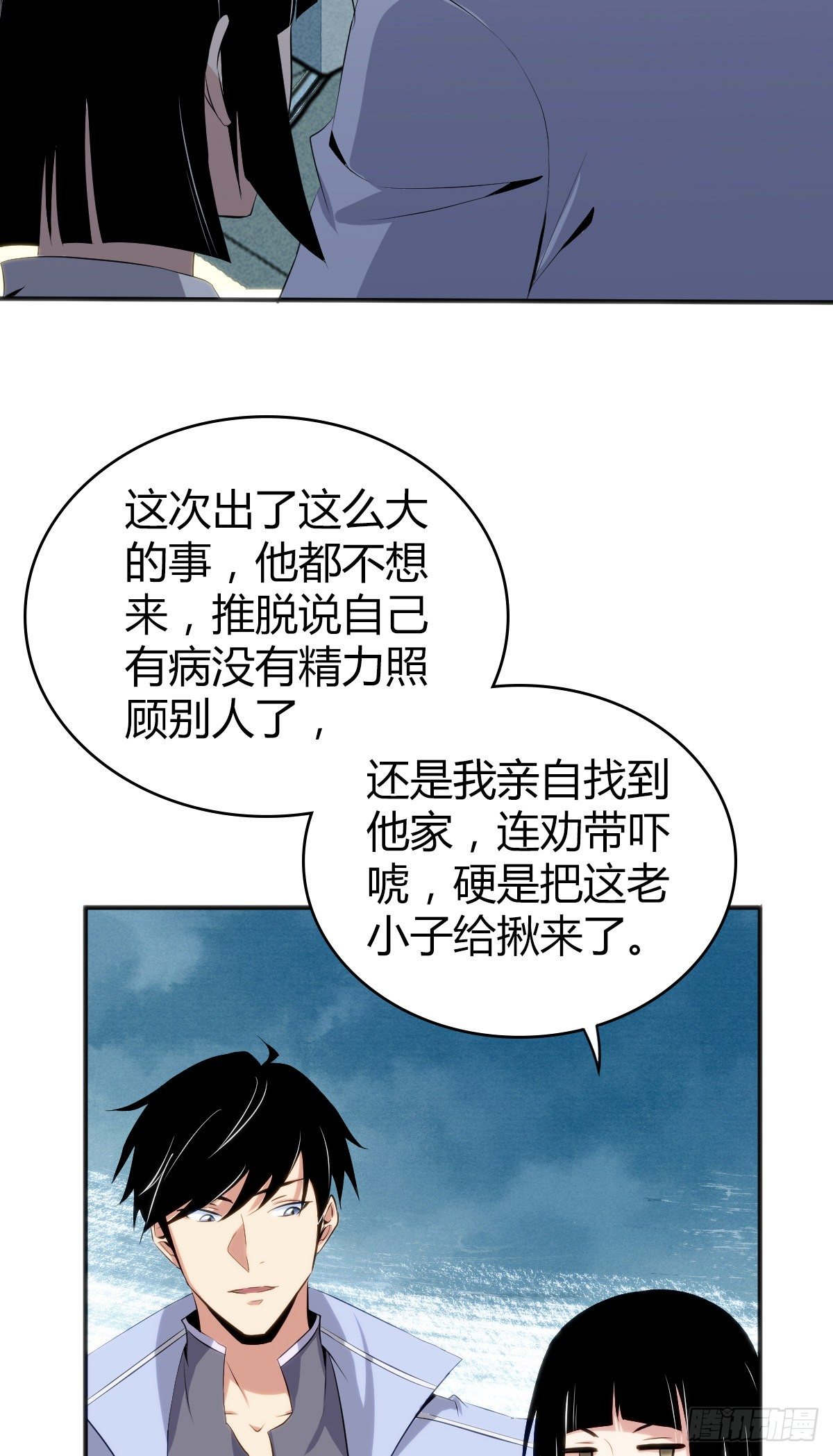 食人晚宴2225