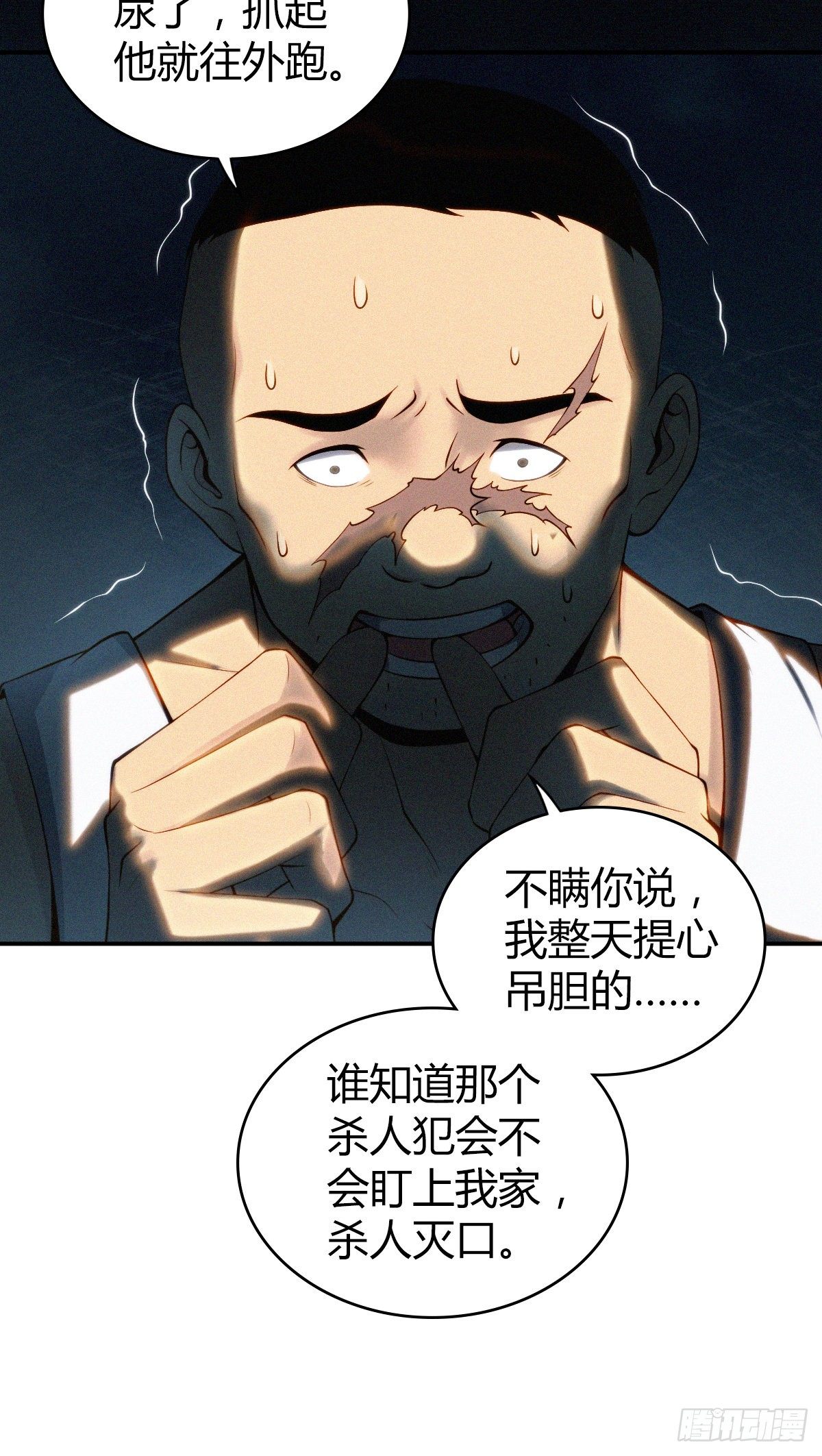 食人晚宴1024