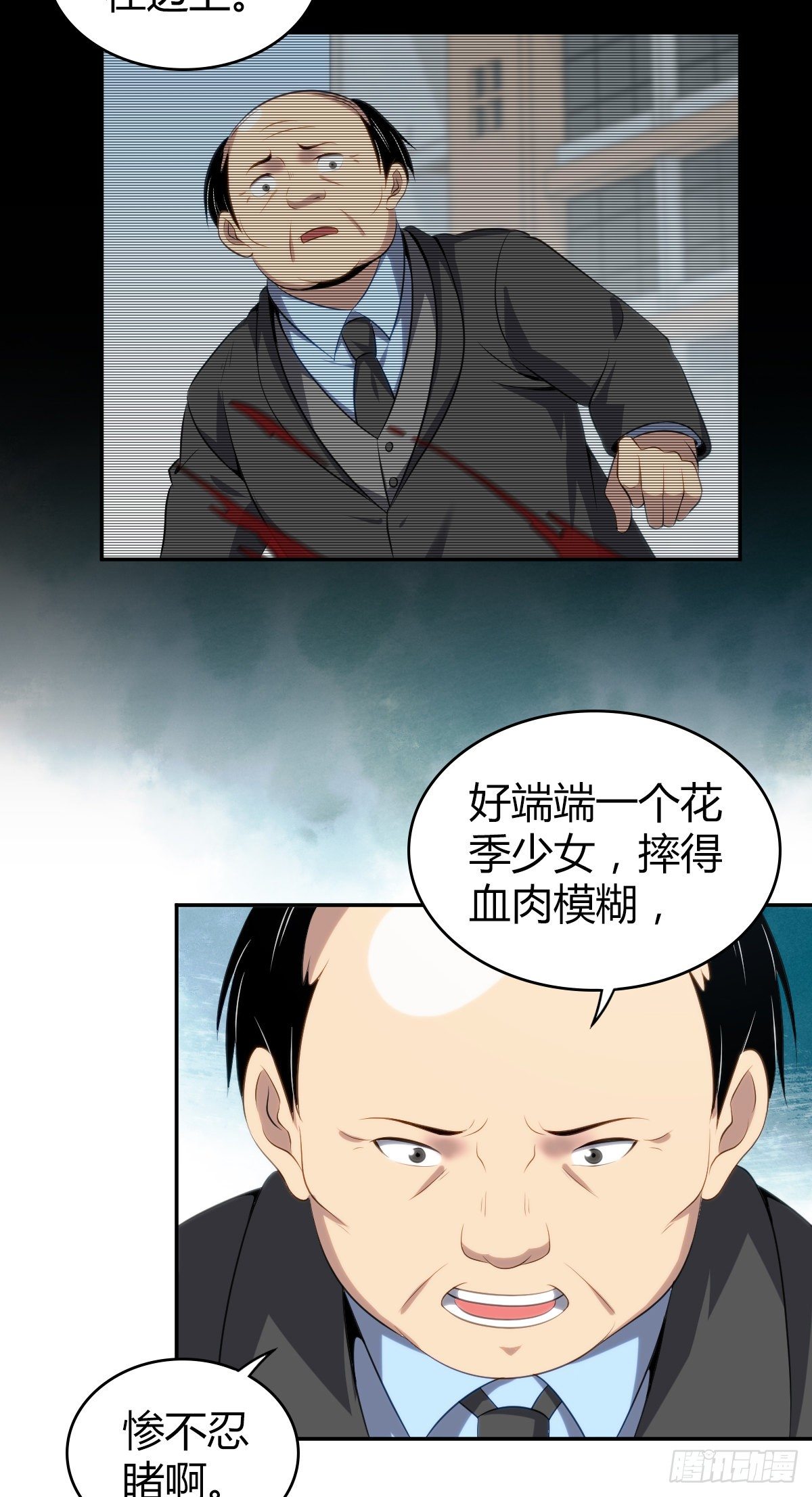 食人晚宴1746