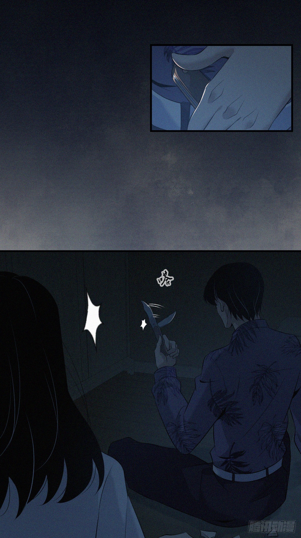 无罪谋杀0236