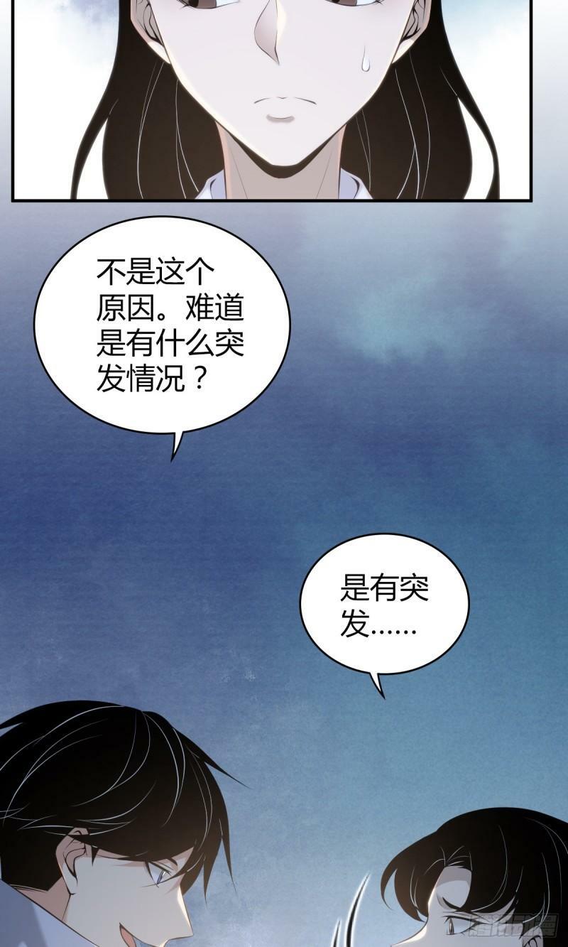 无罪谋杀2235
