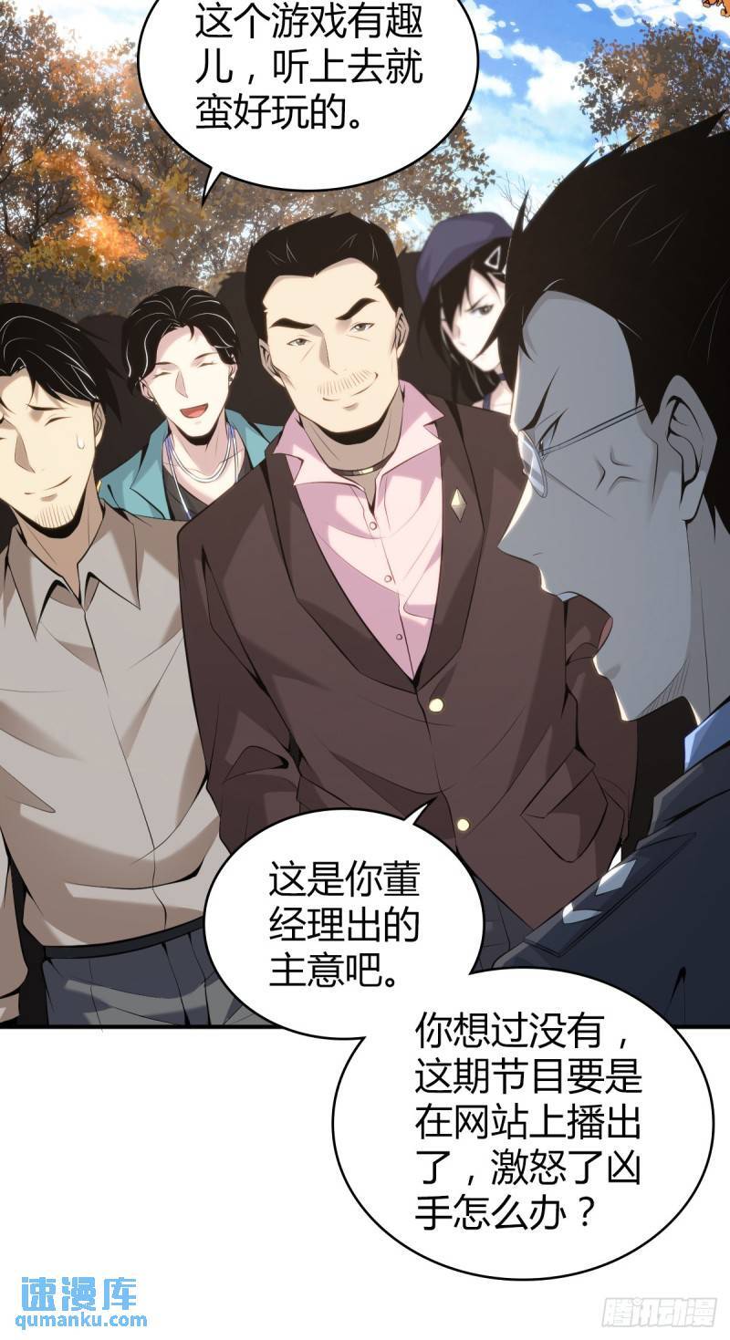 无罪谋杀3117