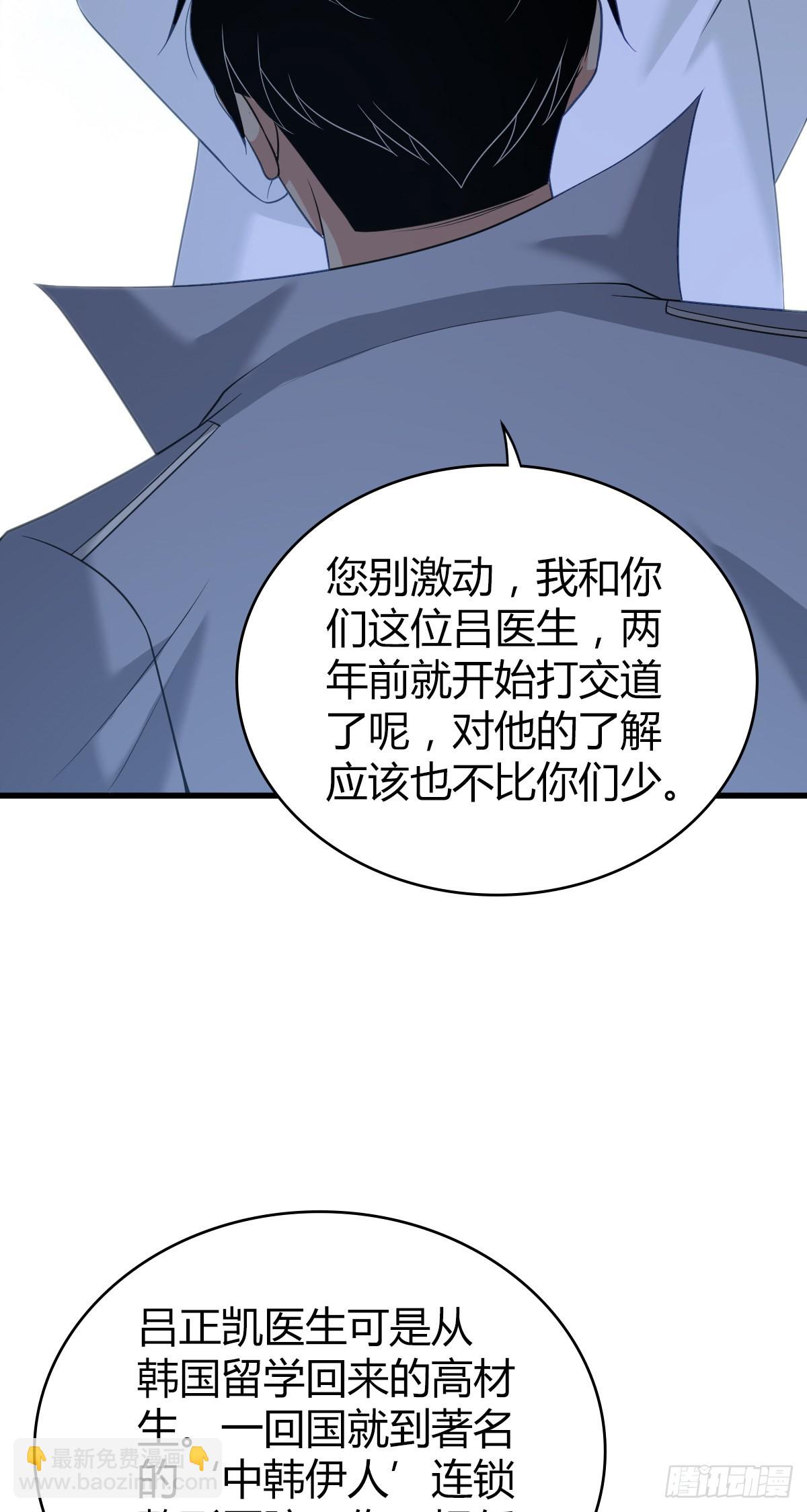 人体积木2044