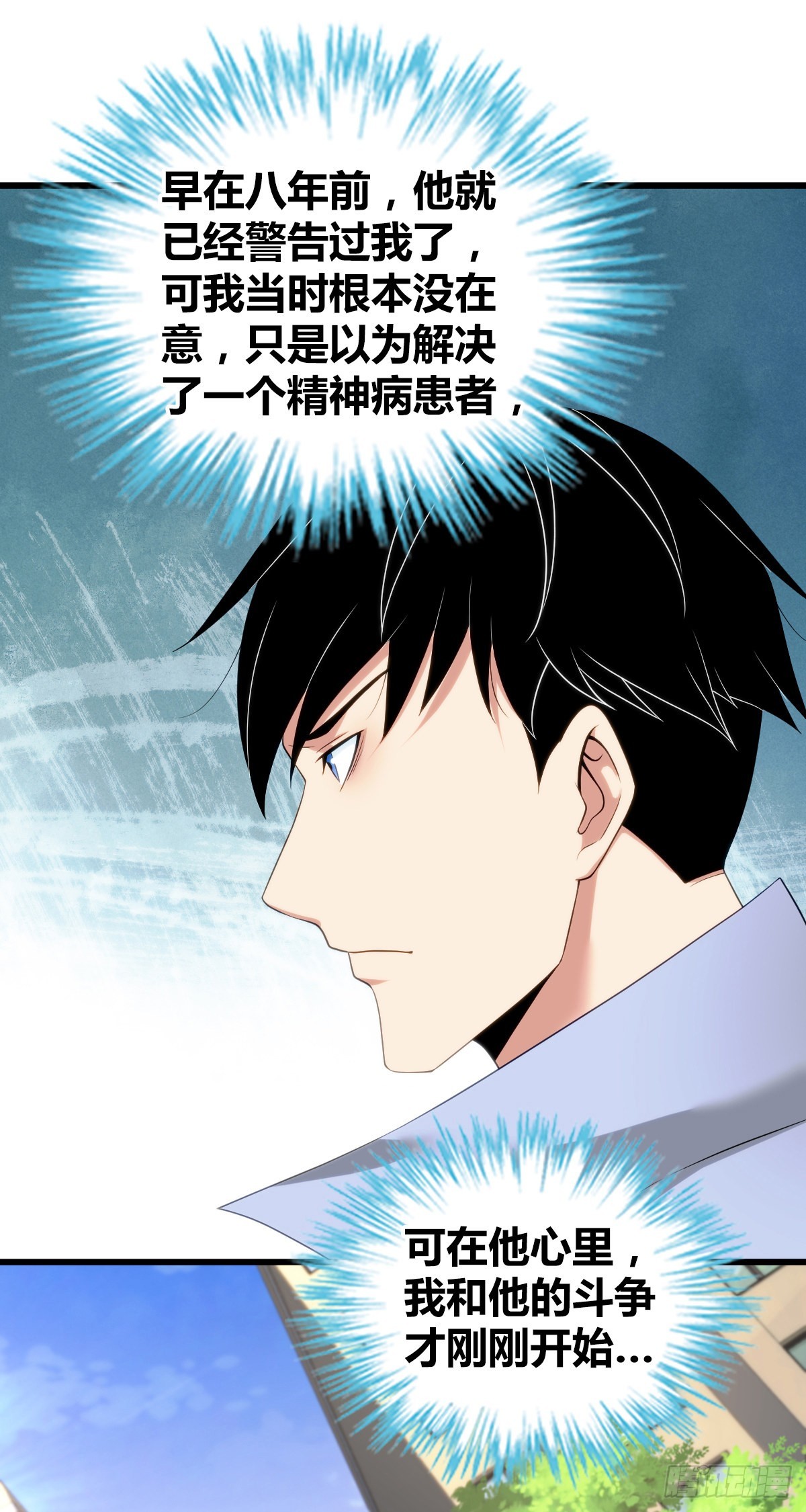 人体积木288