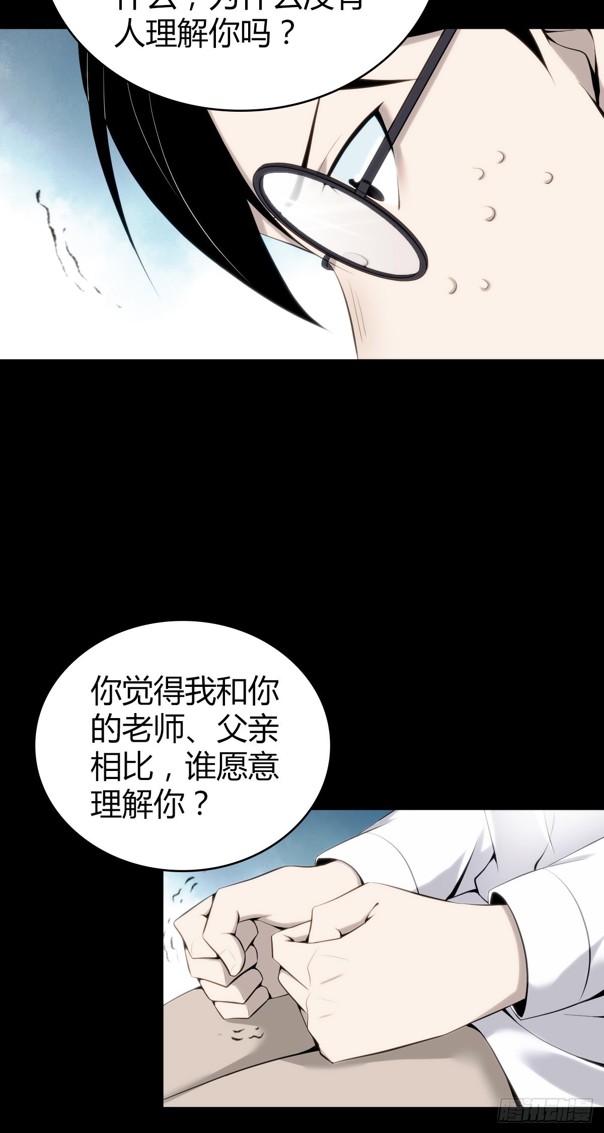 人体积木2642