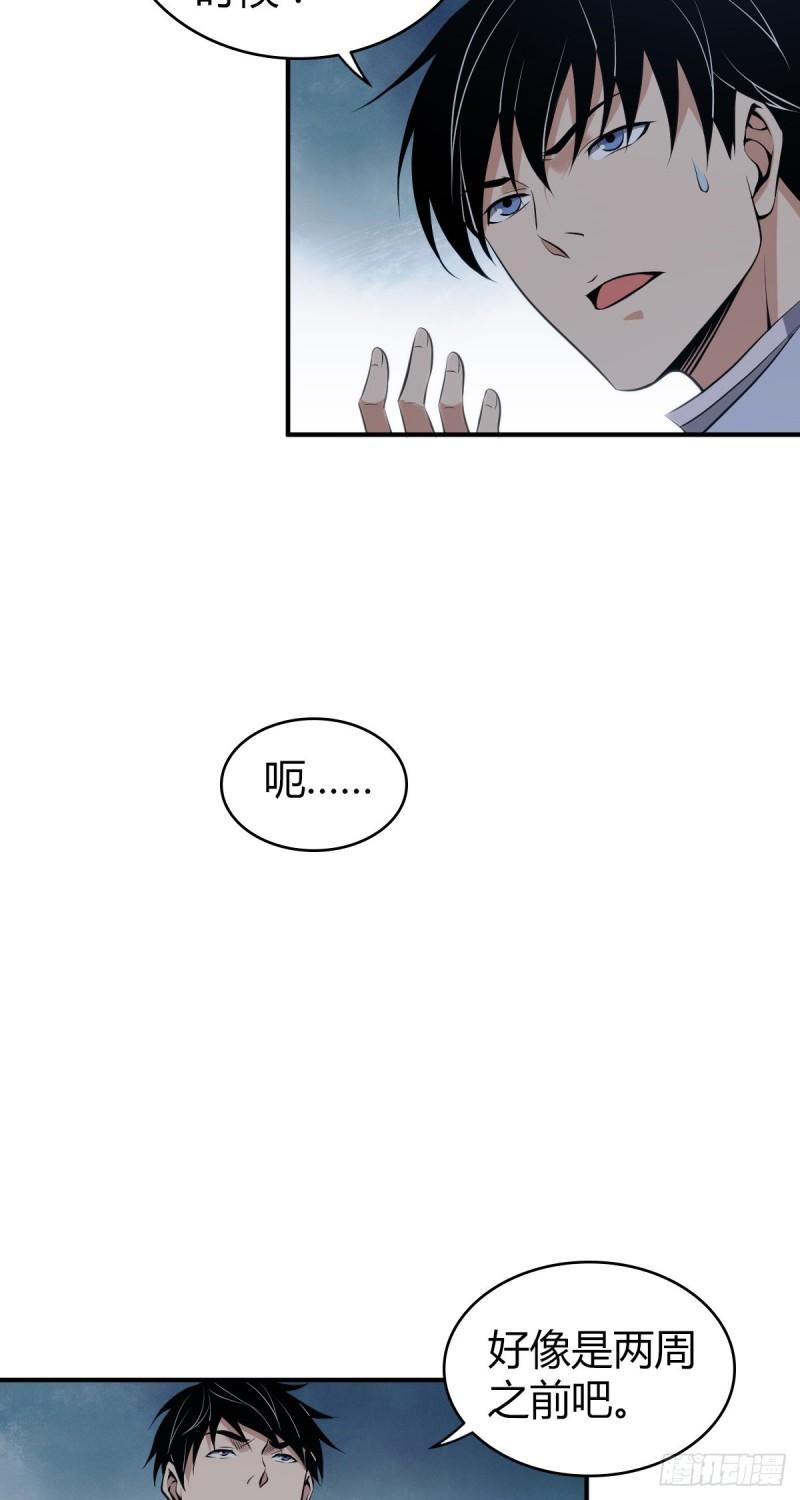 封口女2311