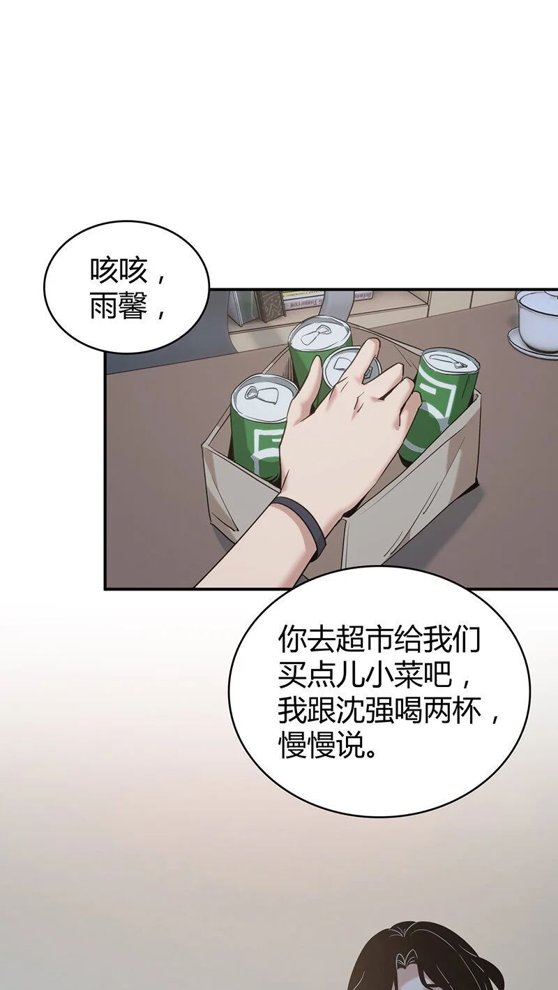 158 无罪谋杀440