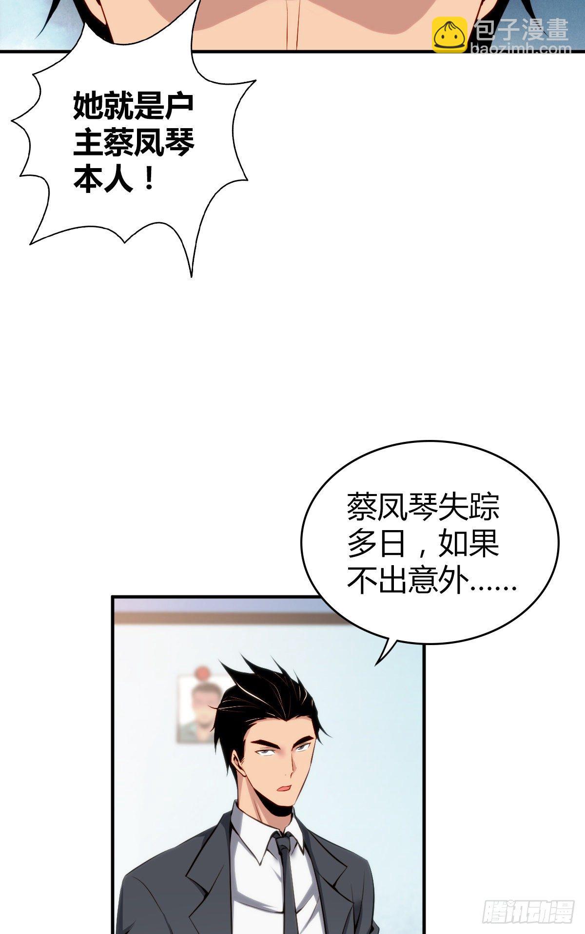 食人晚宴1151