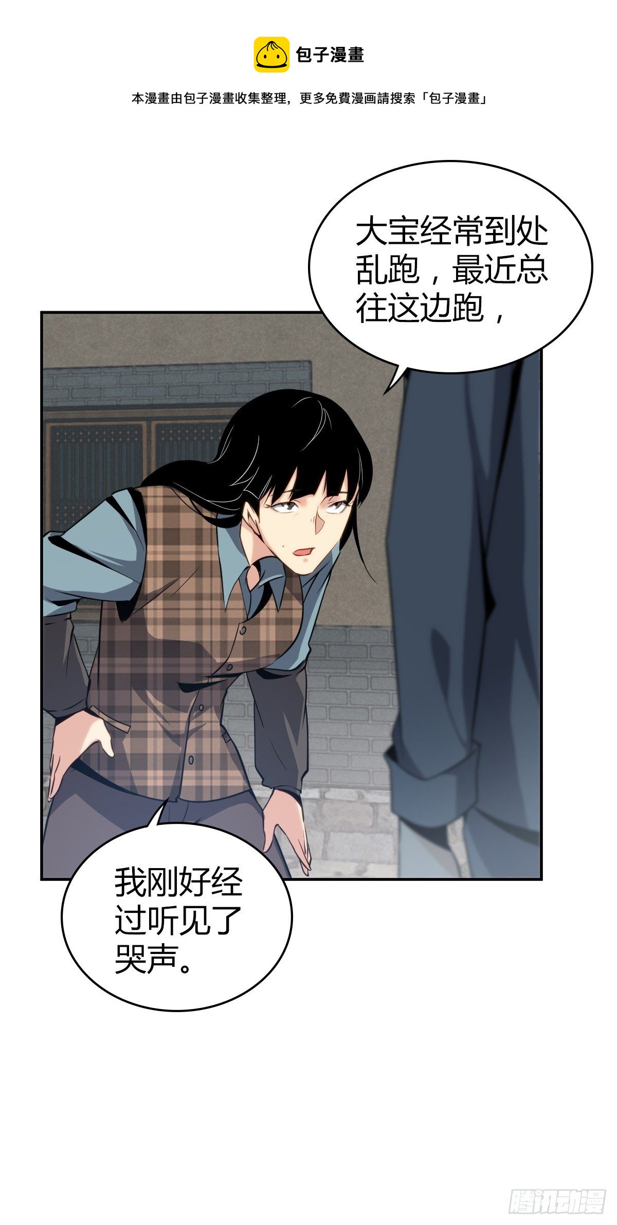 食人晚宴098