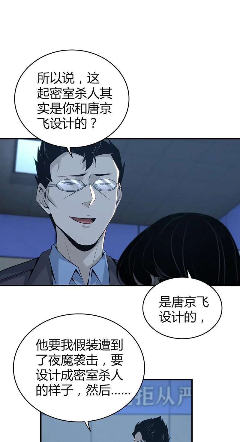 154 无罪谋杀4032