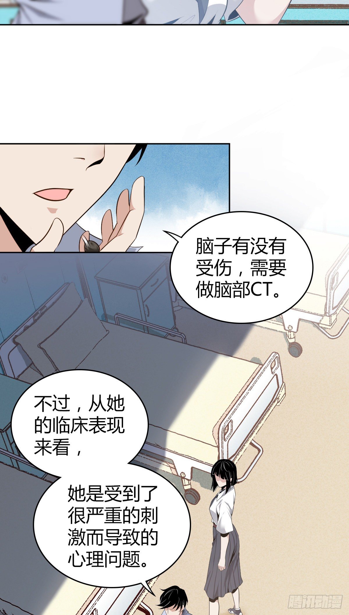 食人晚宴0418