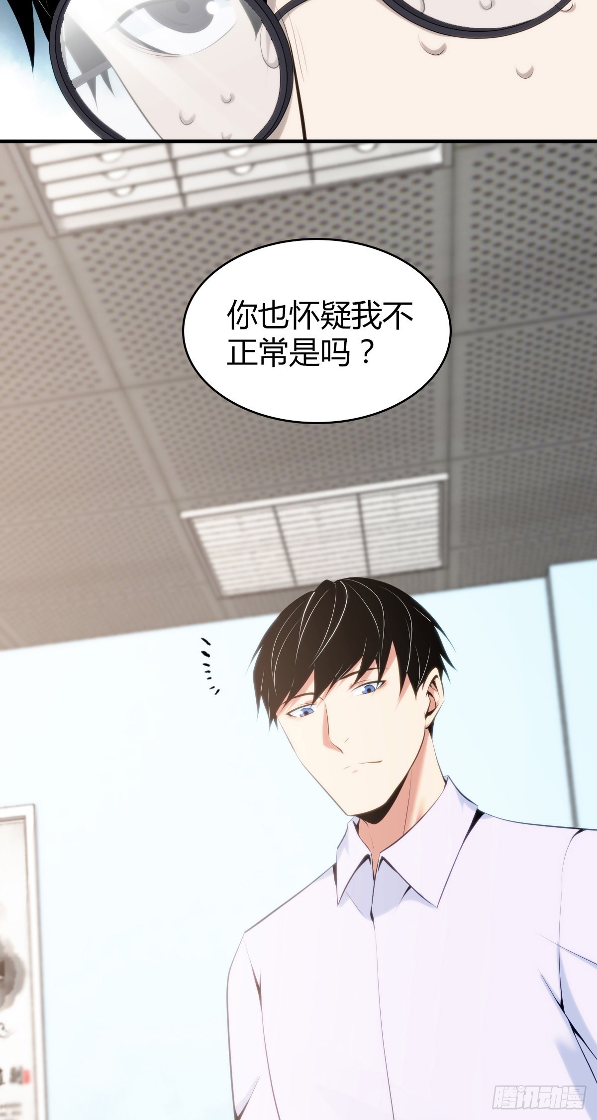 人体积木2634
