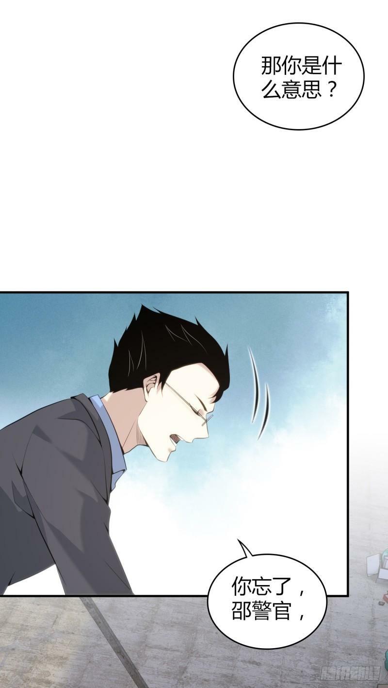 无罪谋杀1820