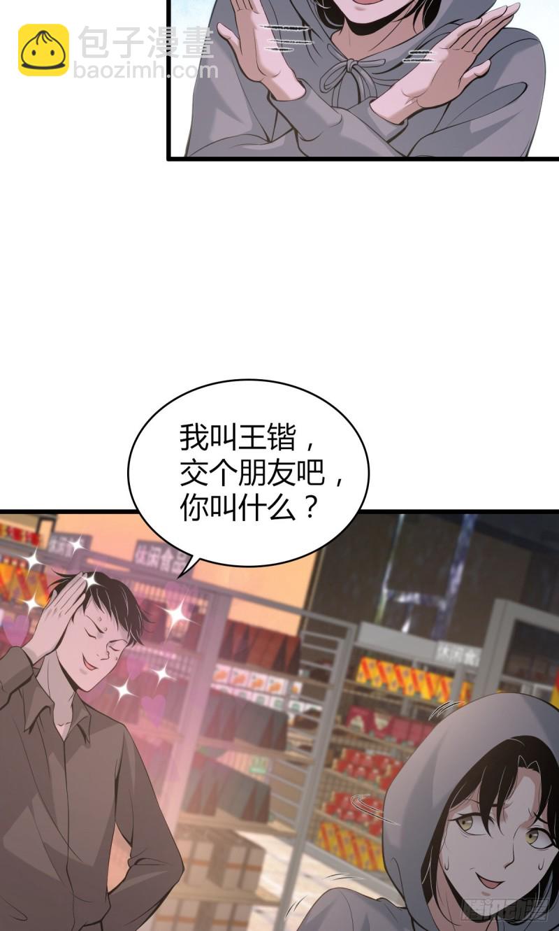 封口女0435