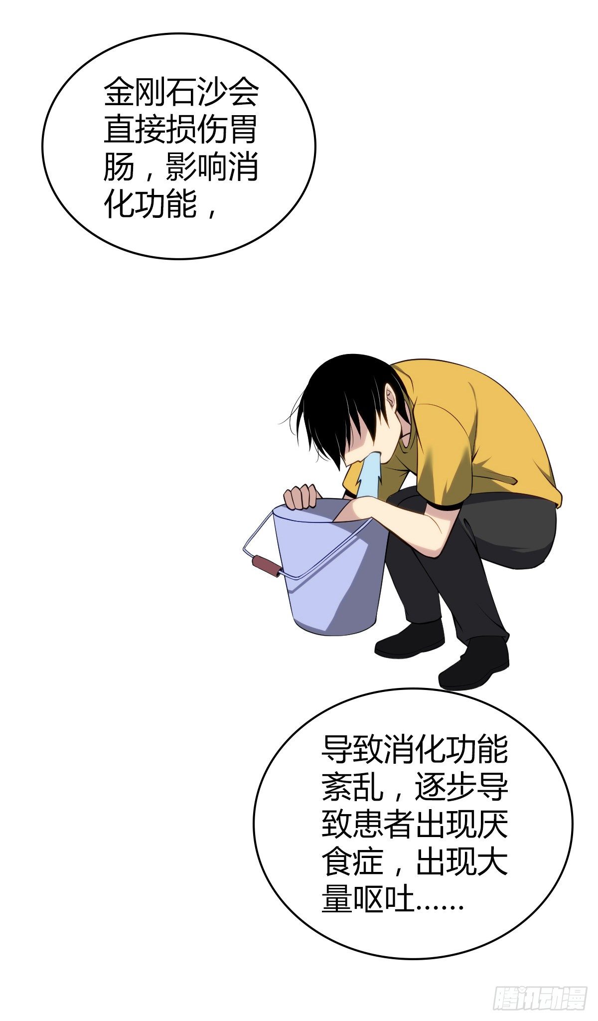 食人晚宴2723