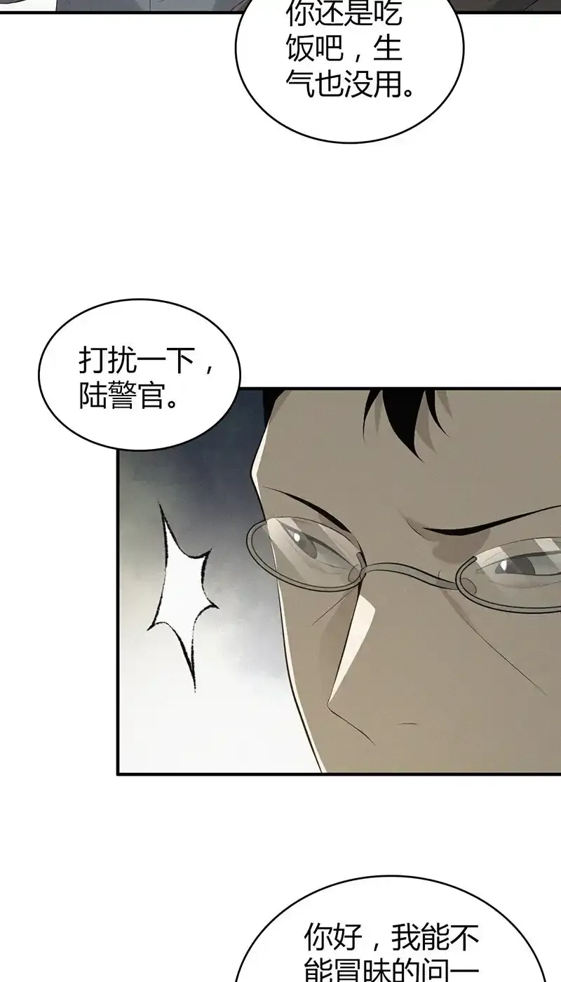 143 无罪谋杀2935