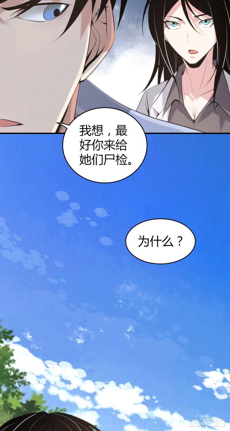 封口女4154