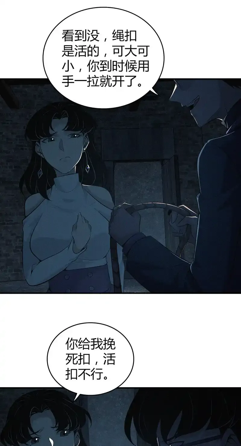 152 无罪谋杀3832