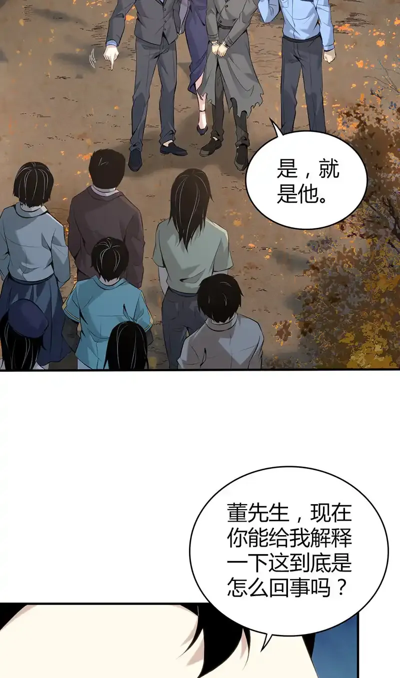 145 无罪谋杀3111
