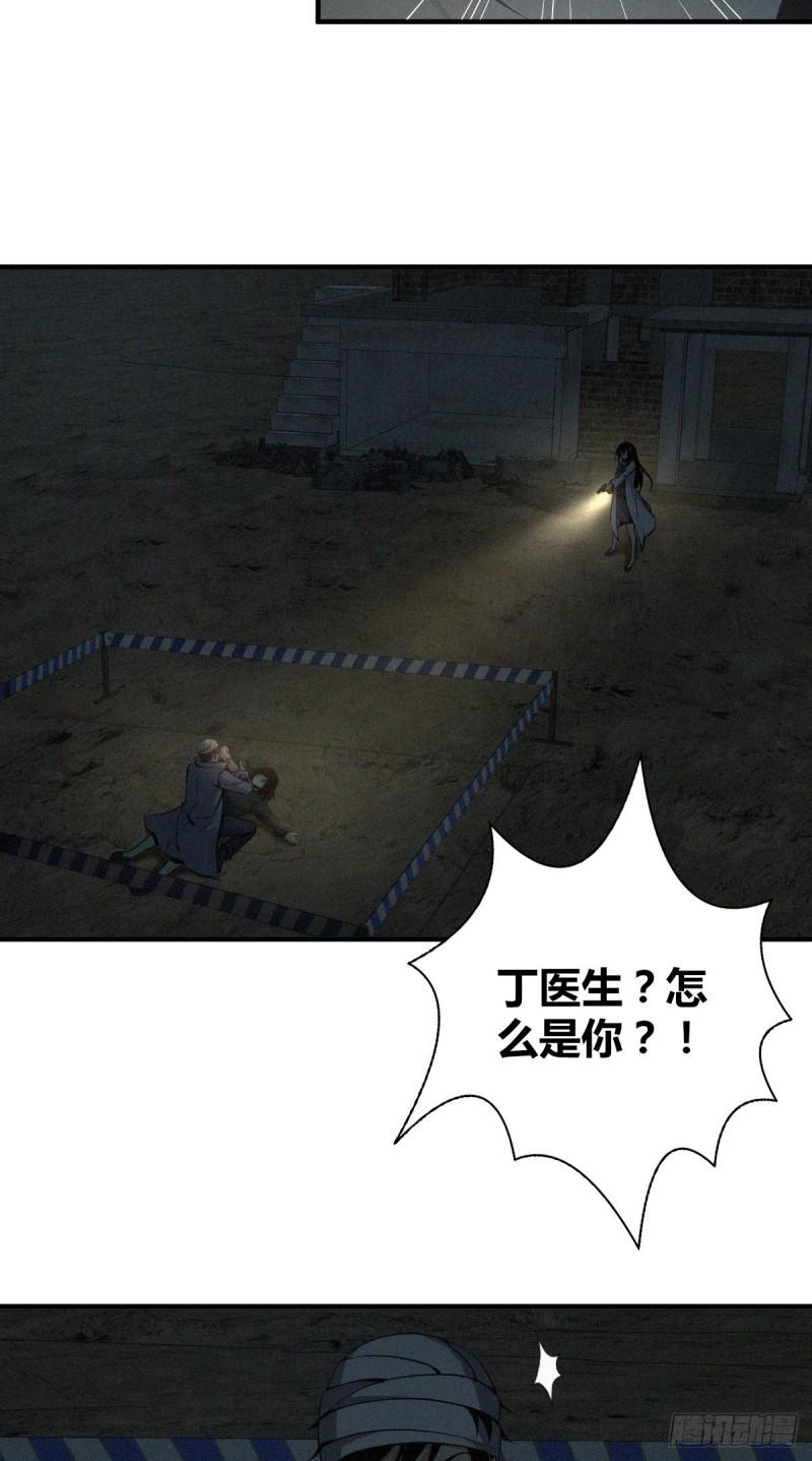 封口女121