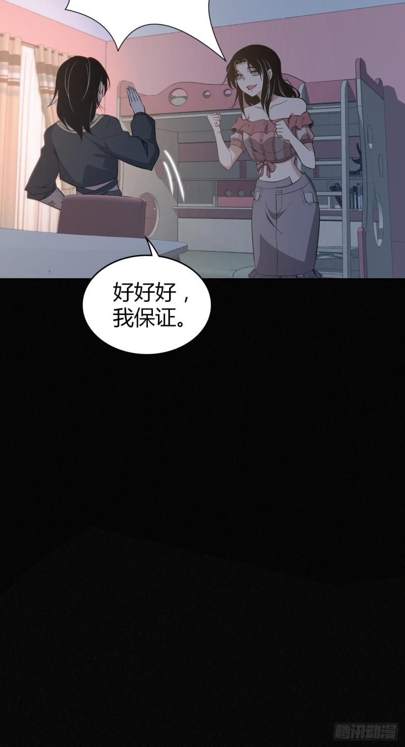 封口女229