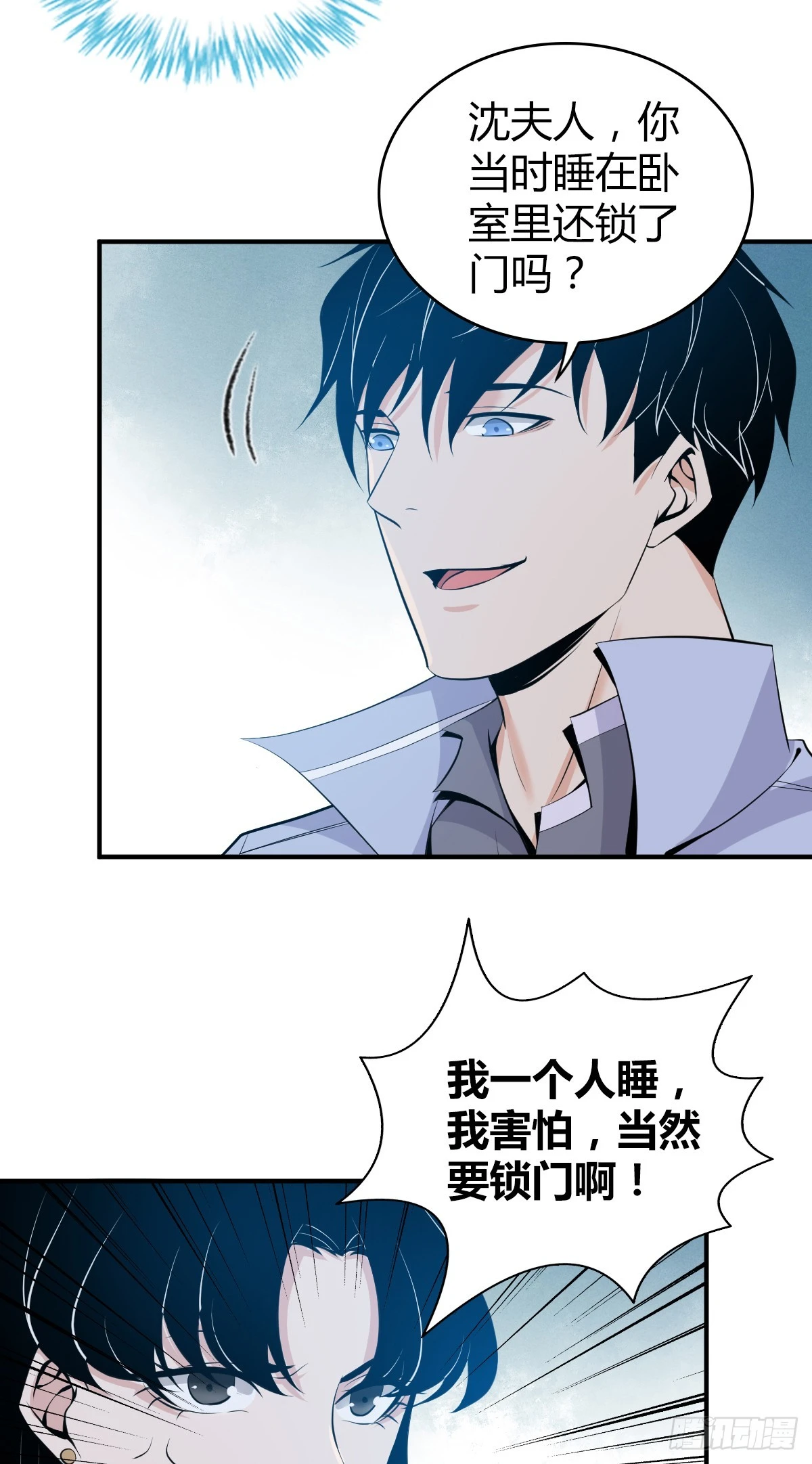 无罪谋杀0517