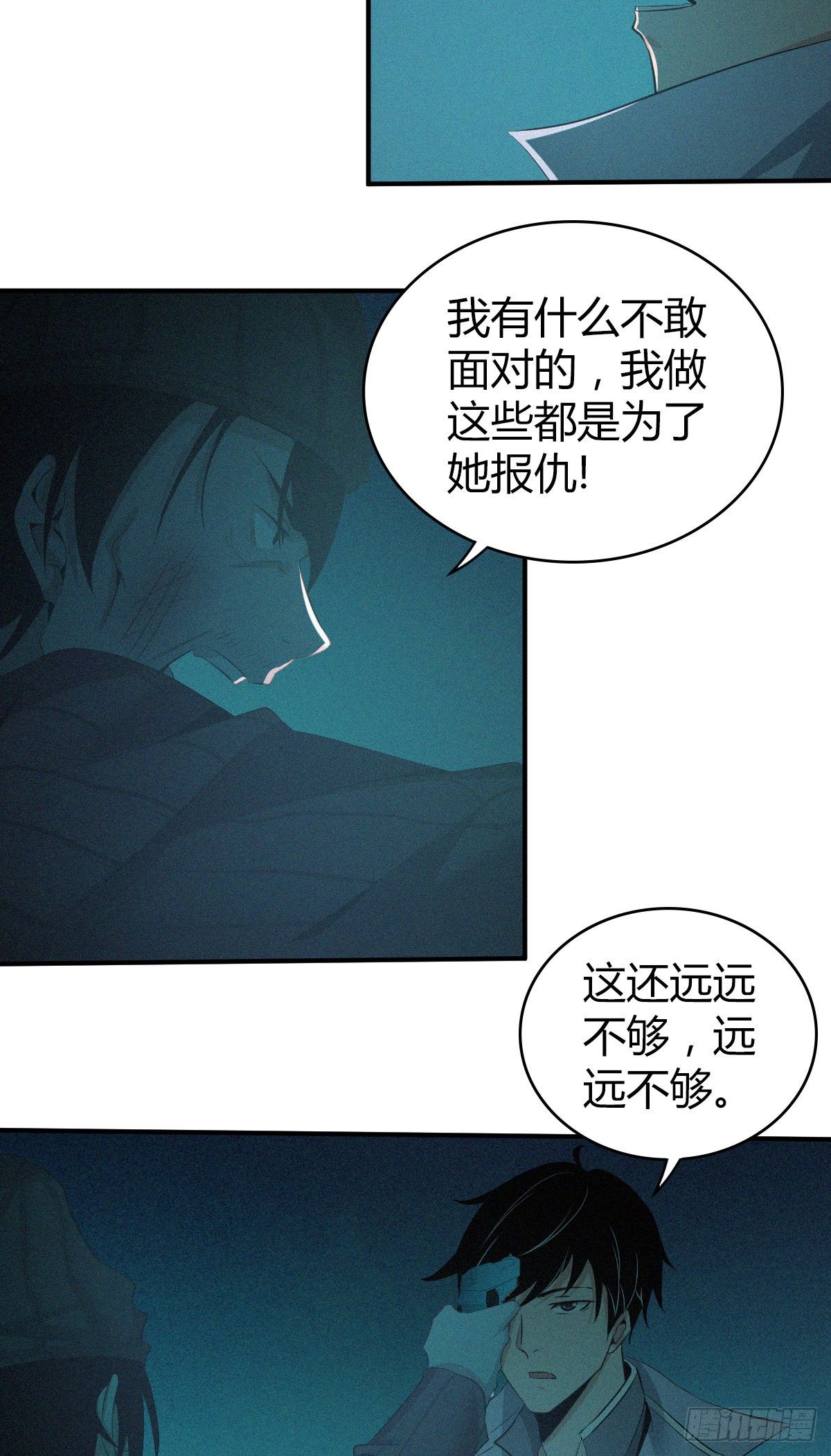 食人晚宴2121