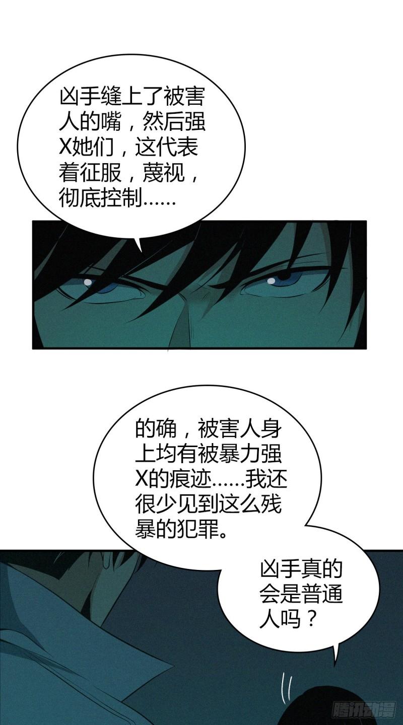 封口女1516