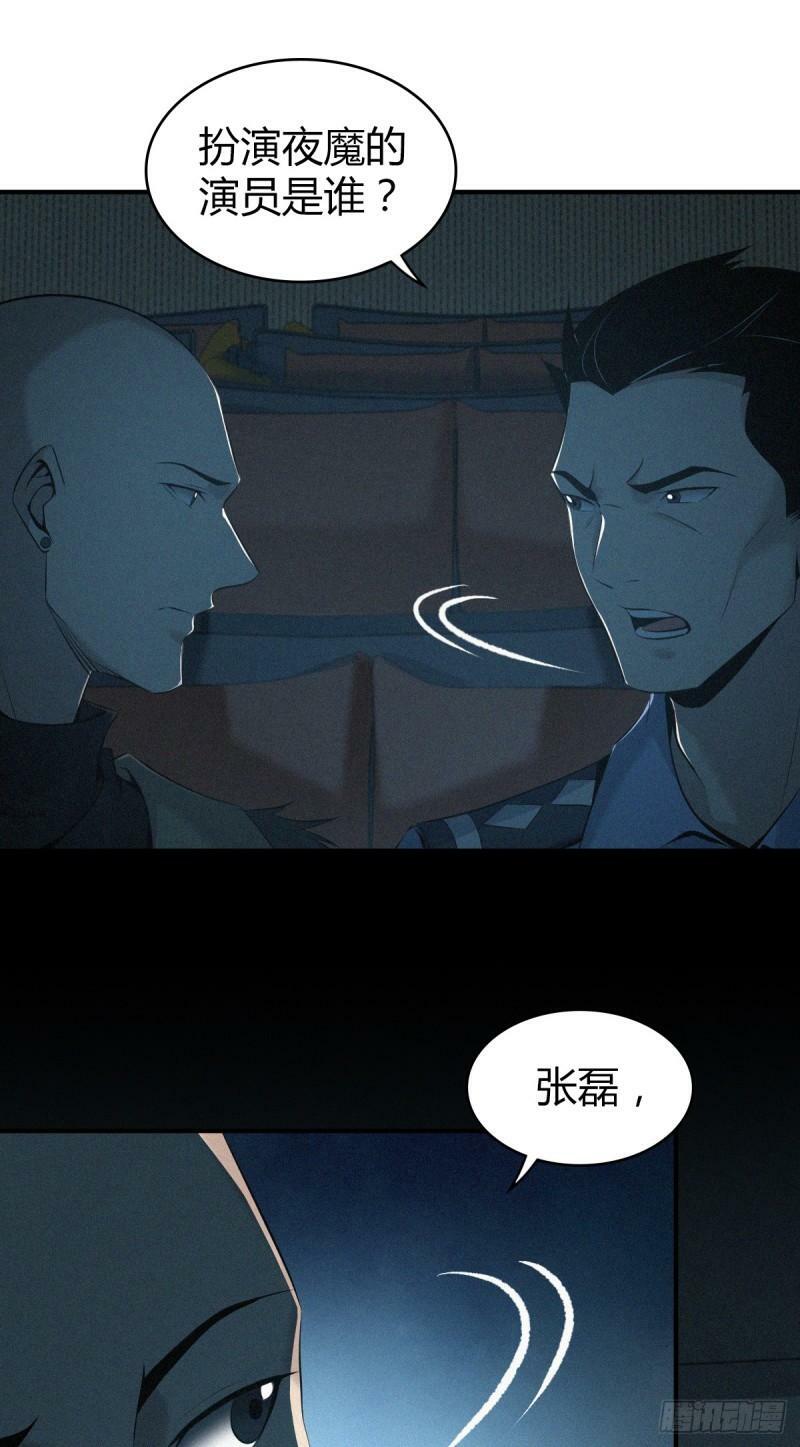 无罪谋杀1115