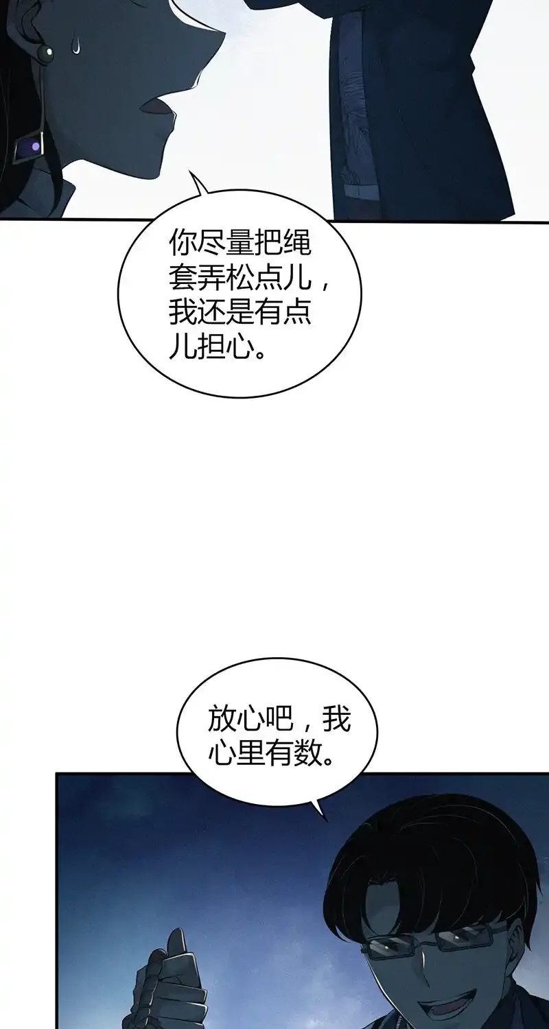 152 无罪谋杀3829