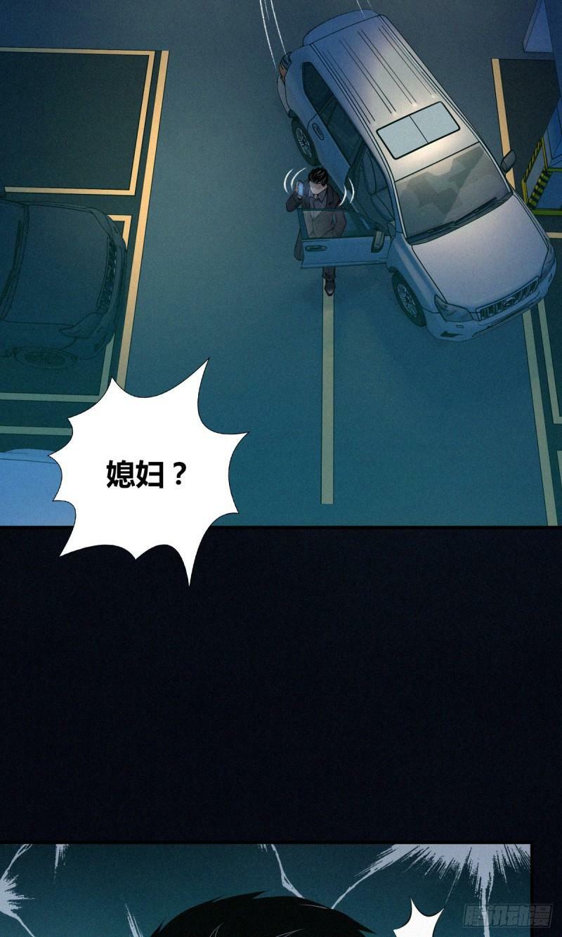 无罪谋杀211