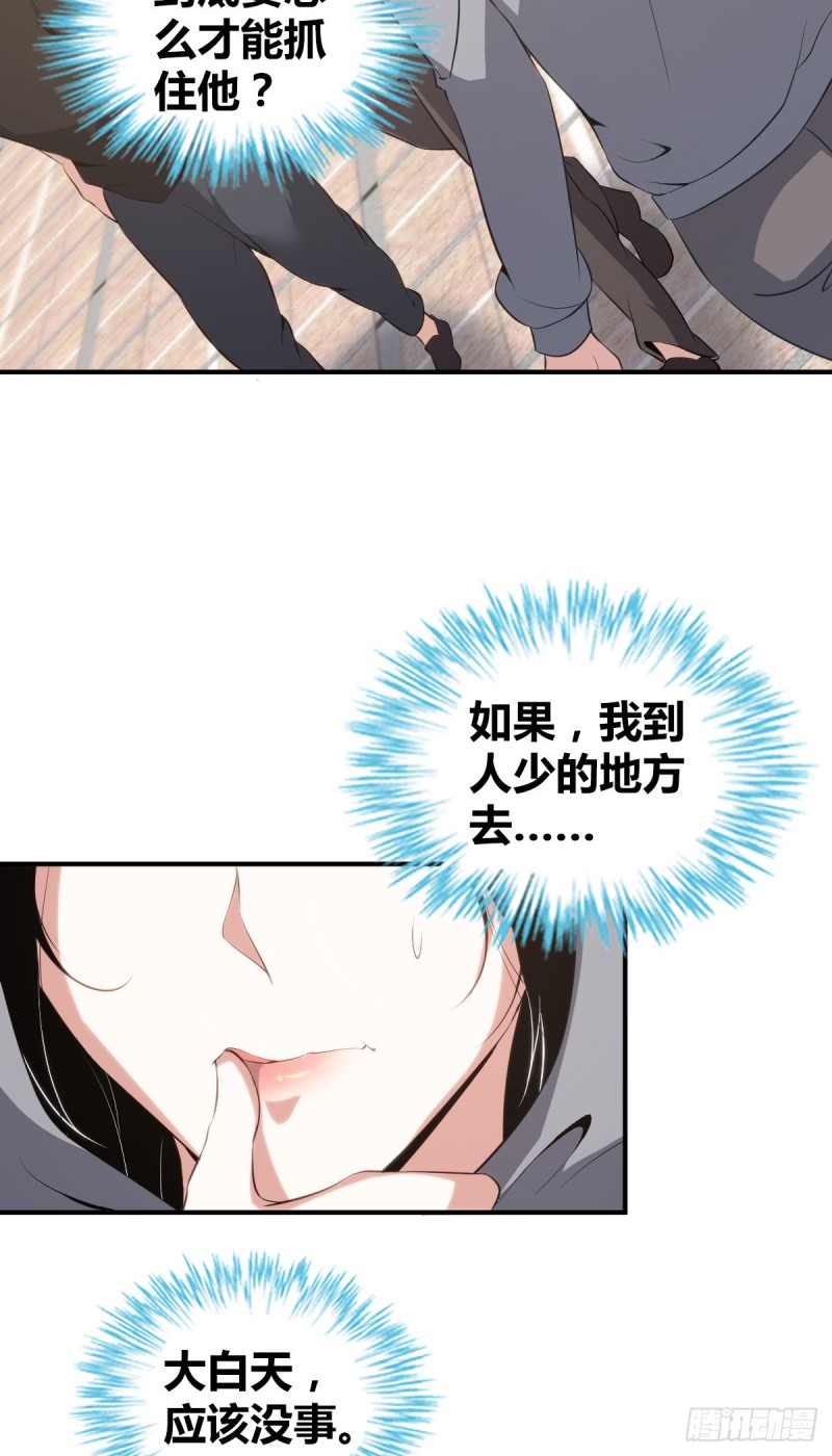 封口女053