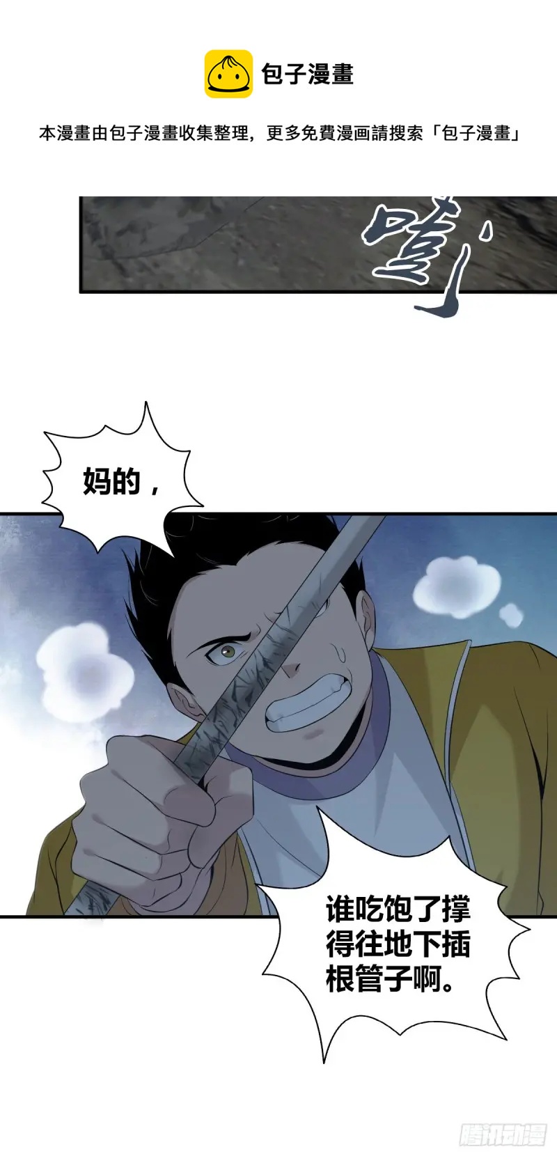 封口女107