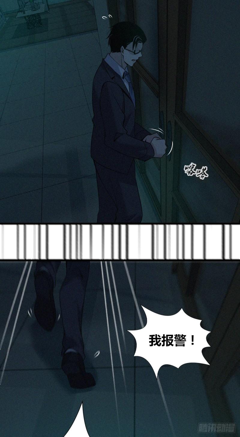 人体积木086