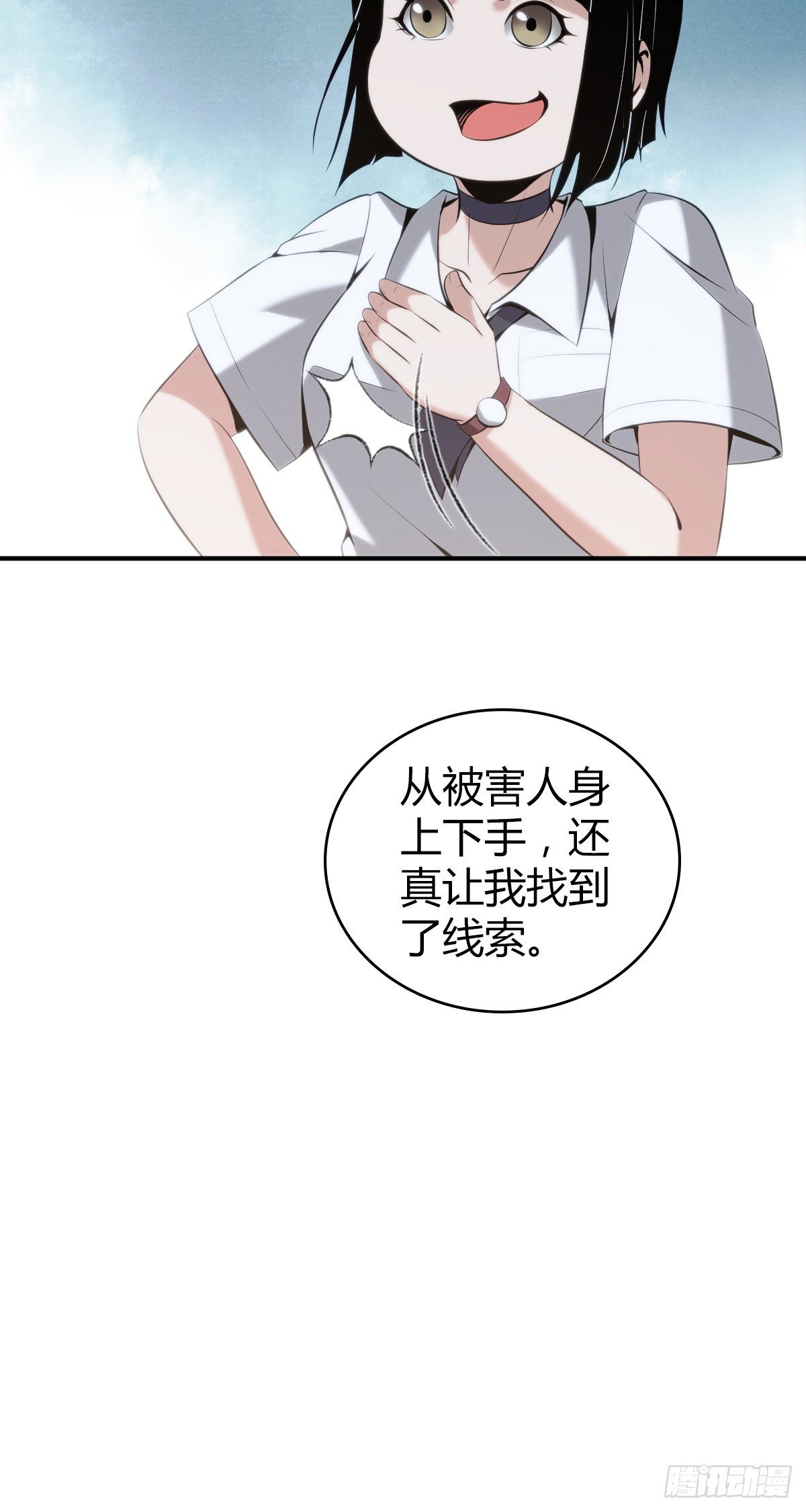 人体积木2514